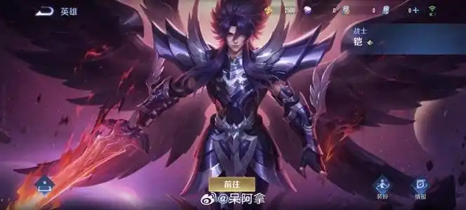 今天上国际服,突然看到国际服铠爹新皮肤冥王哈迪斯!